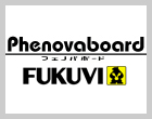 フェノバボード フクビ化学工業株式会社