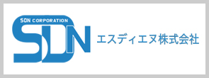 進化する外断熱通気層工法 エスディエヌ株式会社