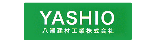 八潮建材工業株式会社